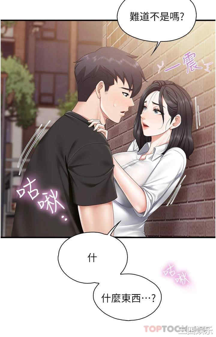 亲子餐厅的妈妈们