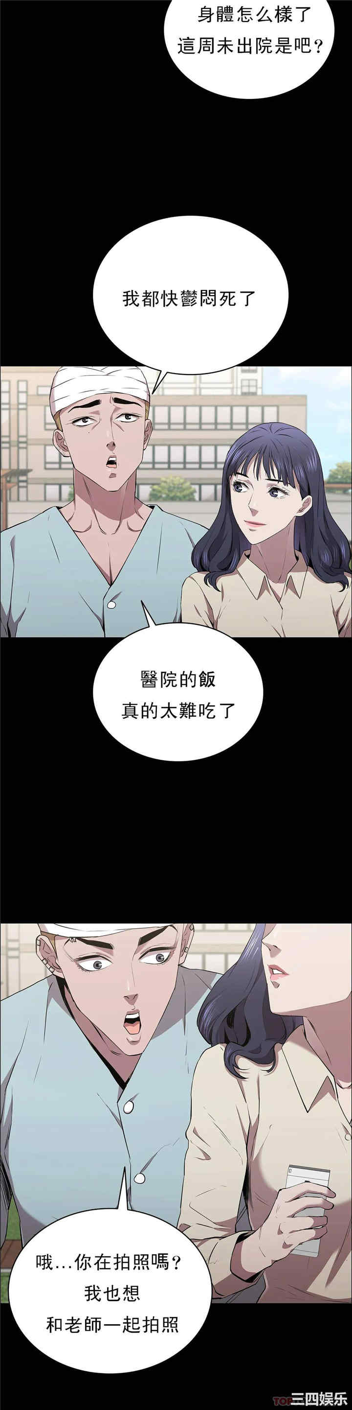 清纯可怜