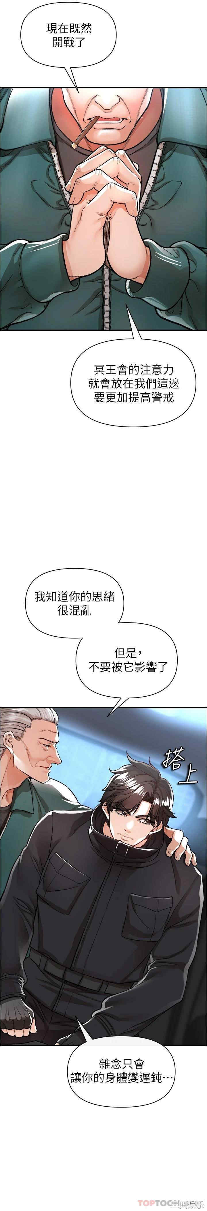 私刑刺客