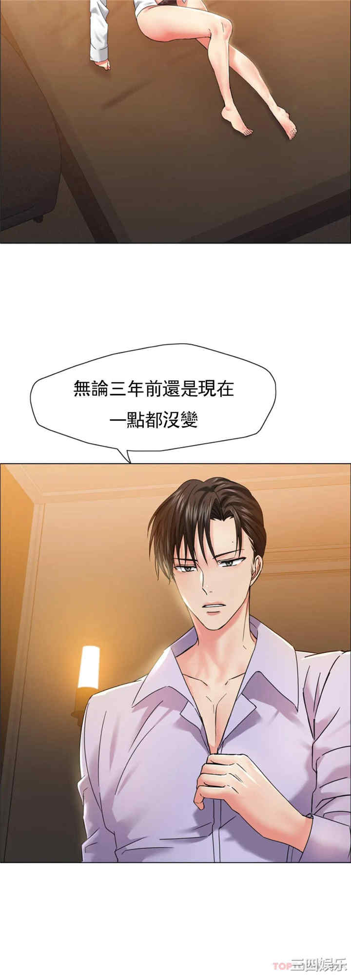 乱女/了不起的她/坏女人