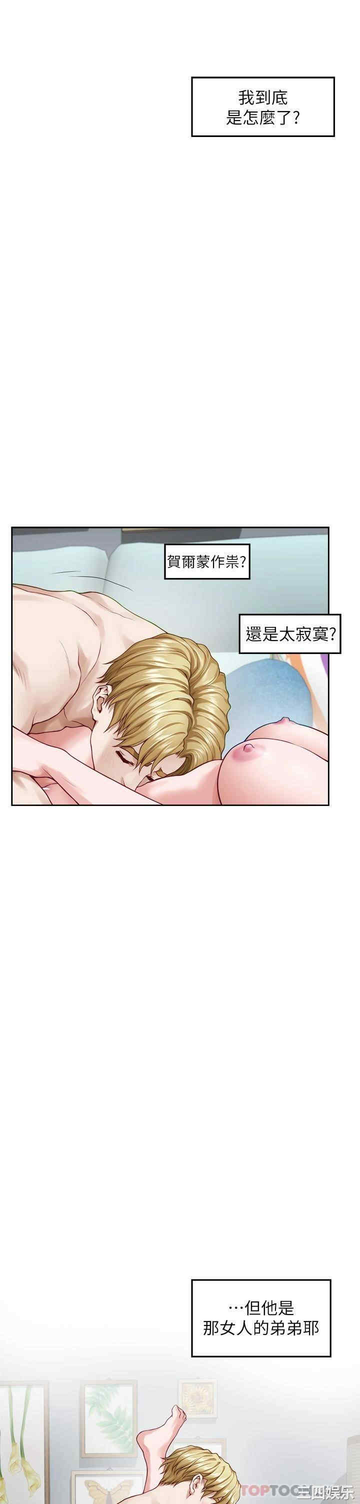 姐姐的房间