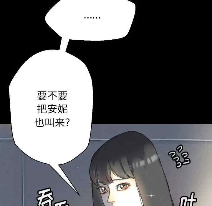 培养完美情人/完美情人养成记