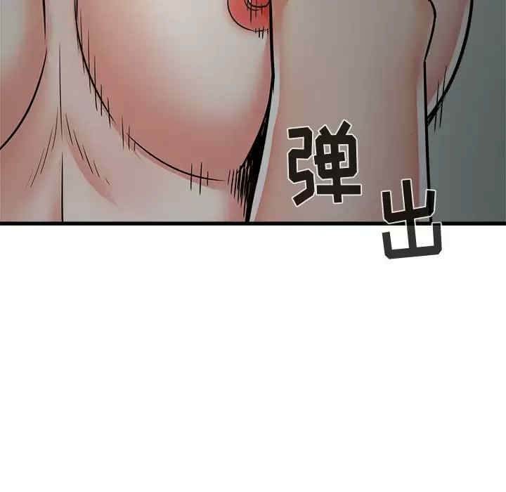 寄住姐姐家