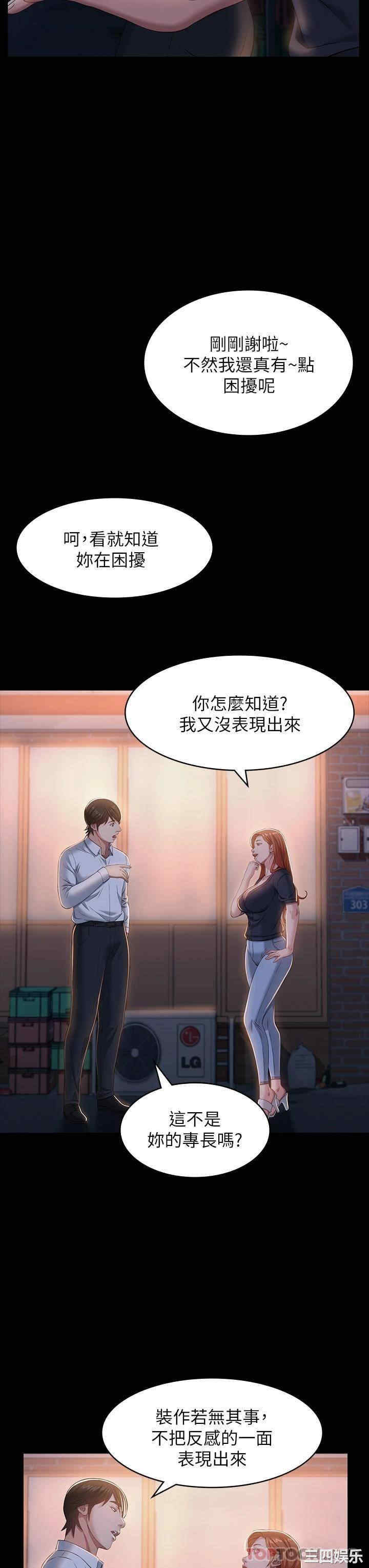 万能履历表