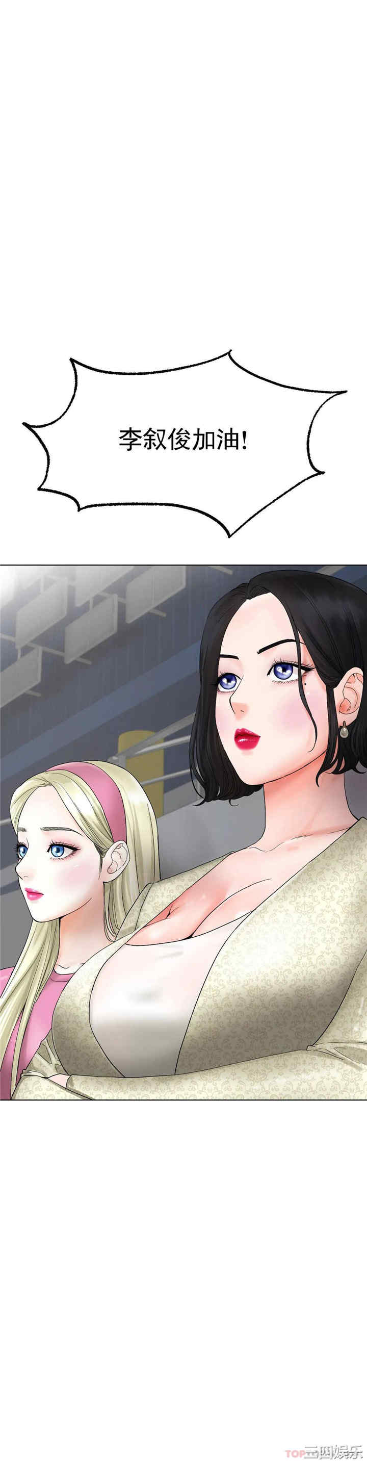 冰上的爱/冰上恋人