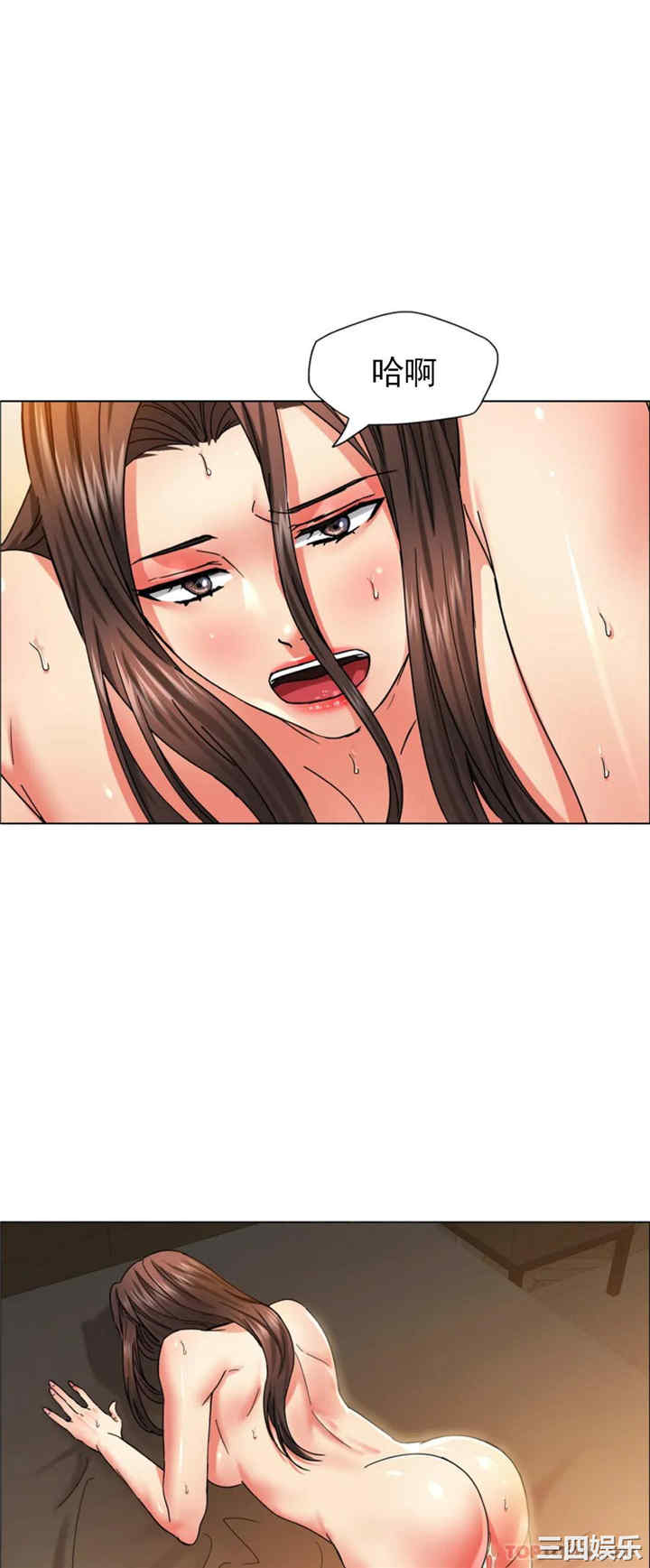 乱女/了不起的她/坏女人