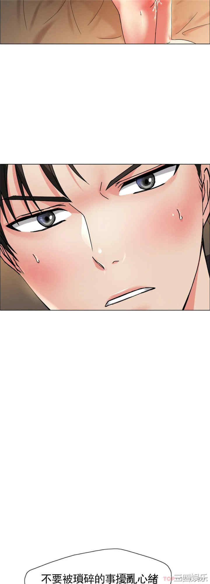 乱女/了不起的她/坏女人