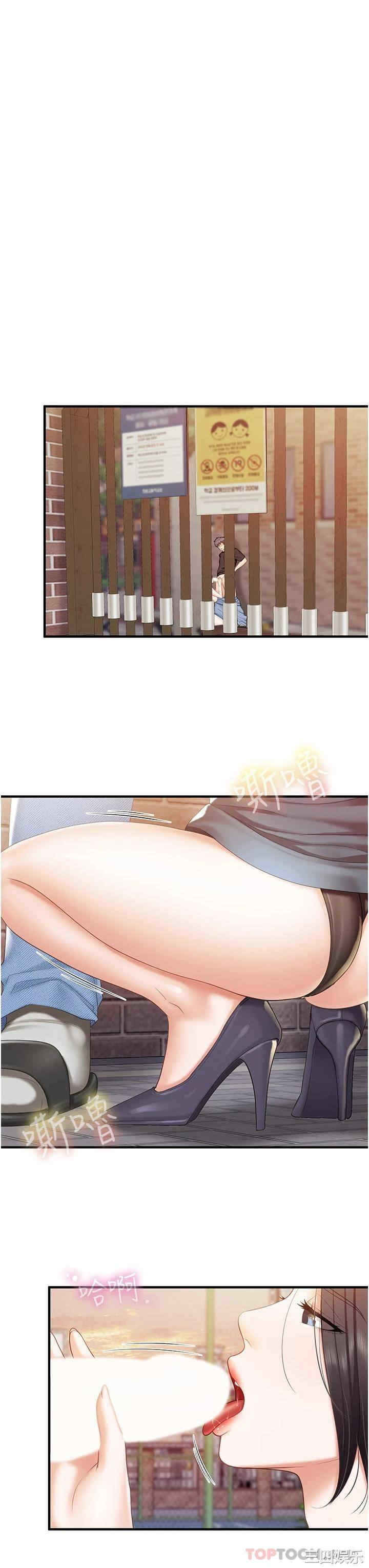 亲子餐厅的妈妈们