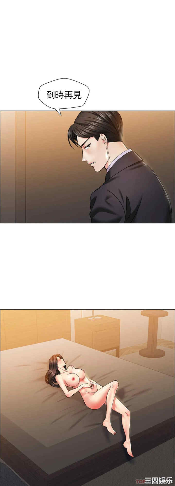 乱女/了不起的她/坏女人