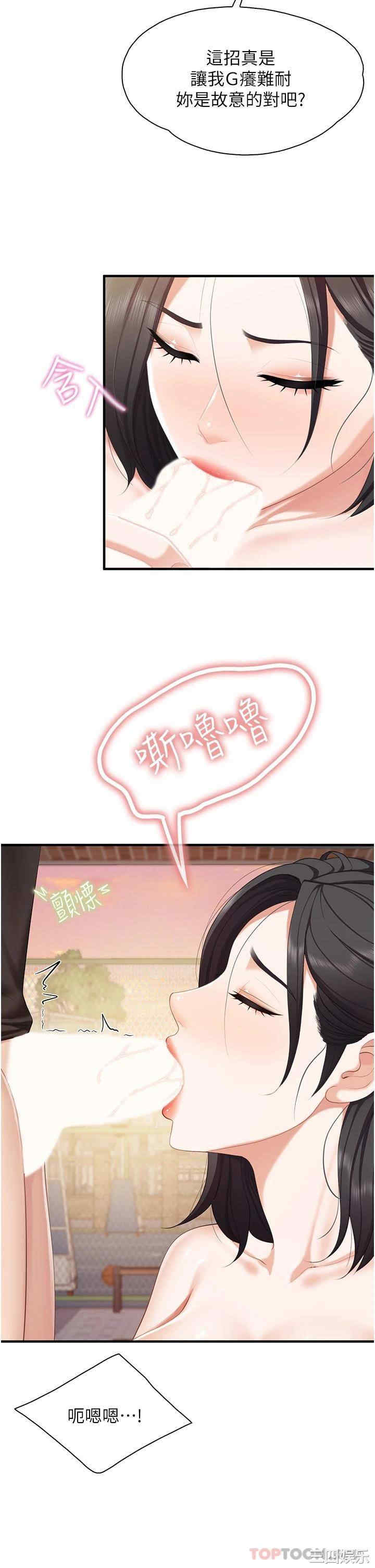 亲子餐厅的妈妈们