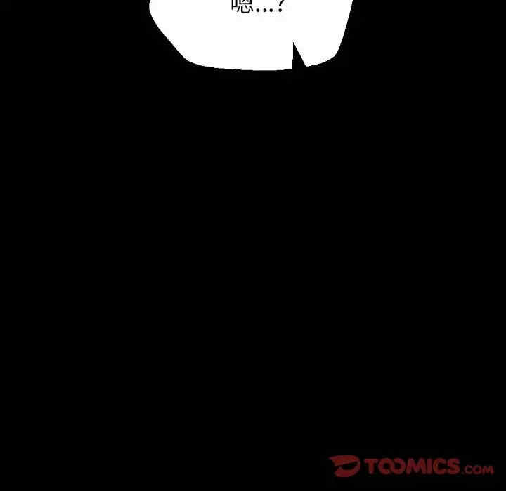 培养完美情人/完美情人养成记