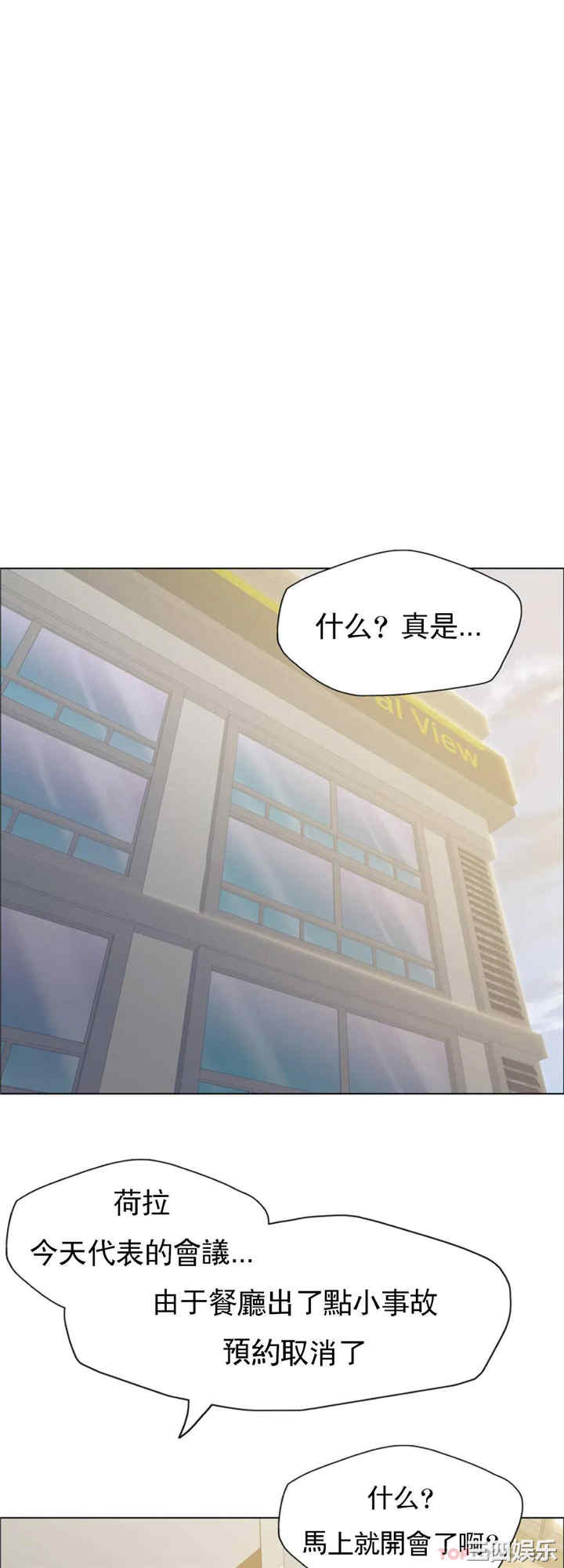 乱女/了不起的她/坏女人