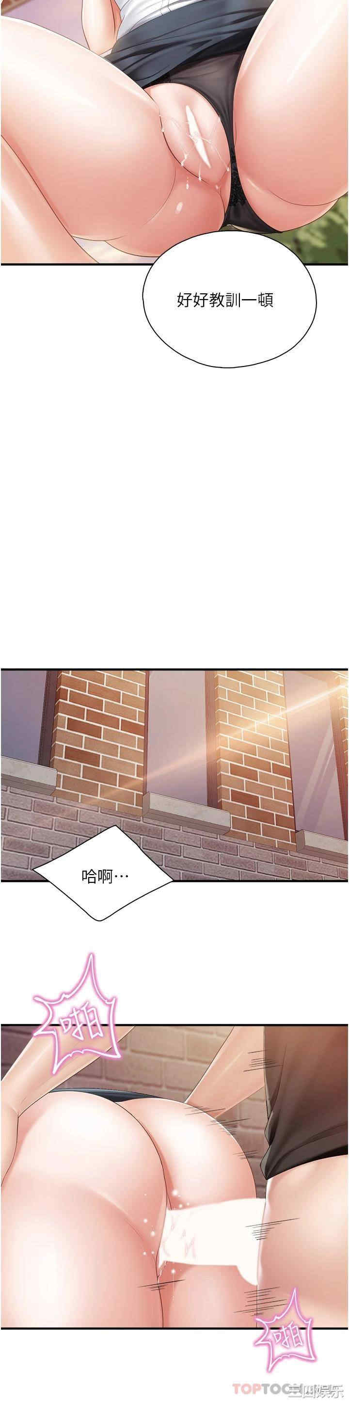 亲子餐厅的妈妈们