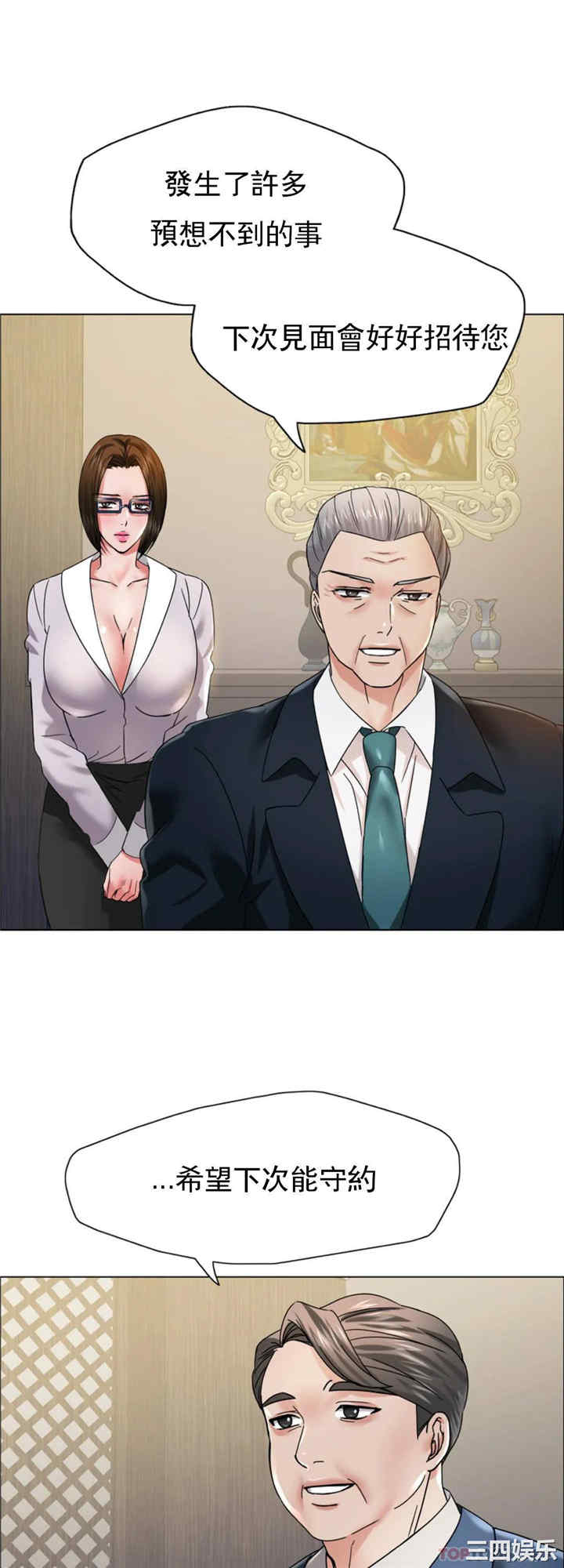 乱女/了不起的她/坏女人