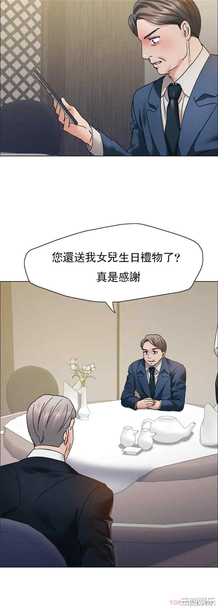 乱女/了不起的她/坏女人