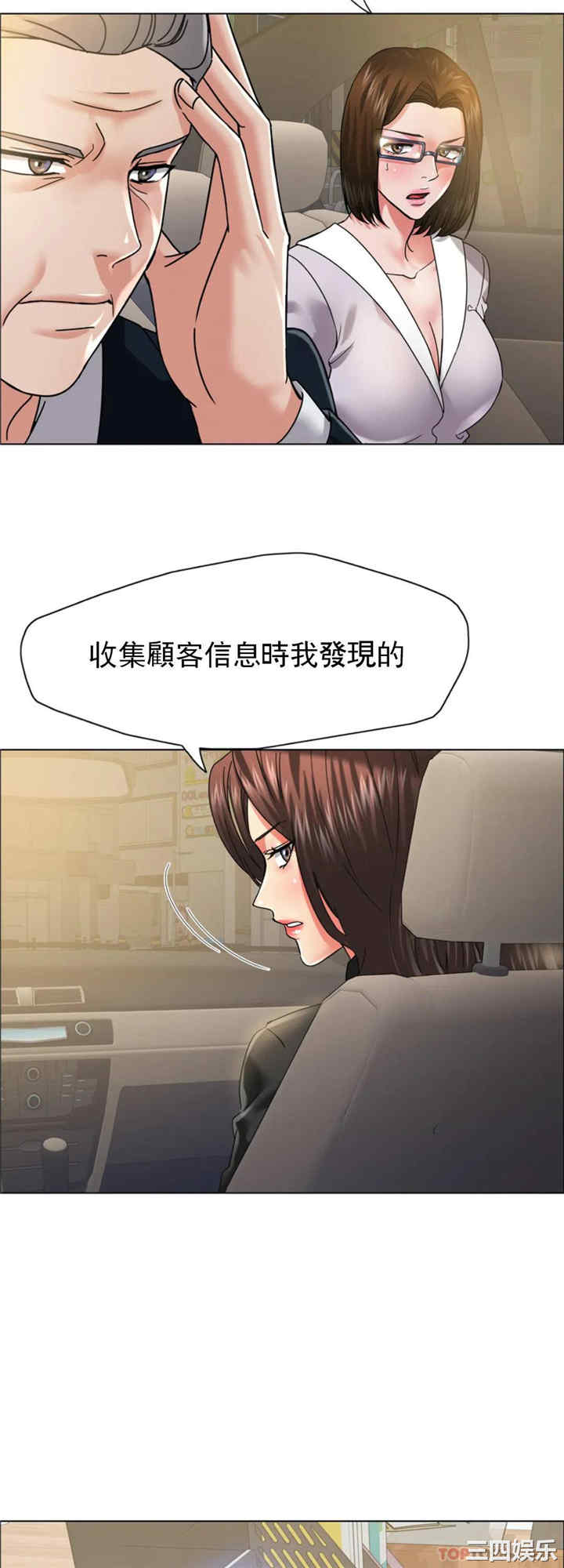 乱女/了不起的她/坏女人
