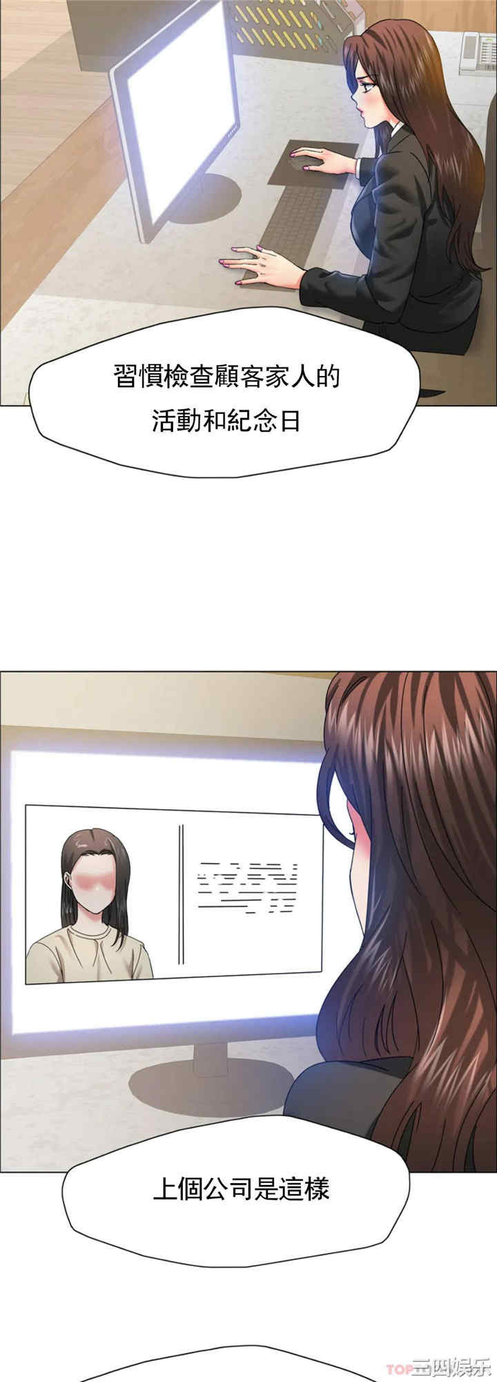 乱女/了不起的她/坏女人