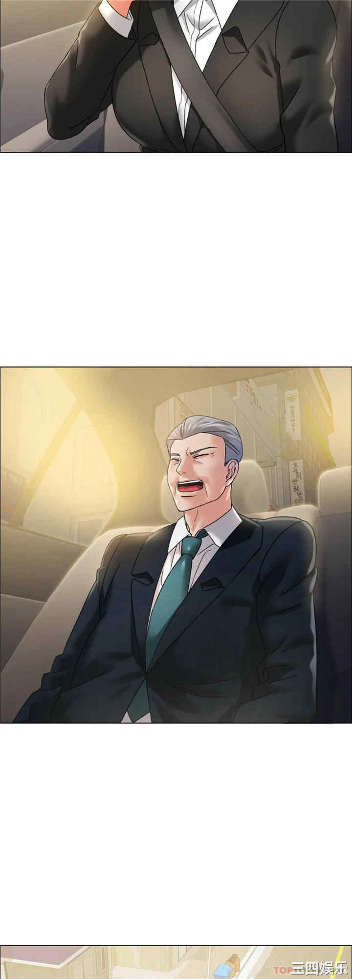 乱女/了不起的她/坏女人