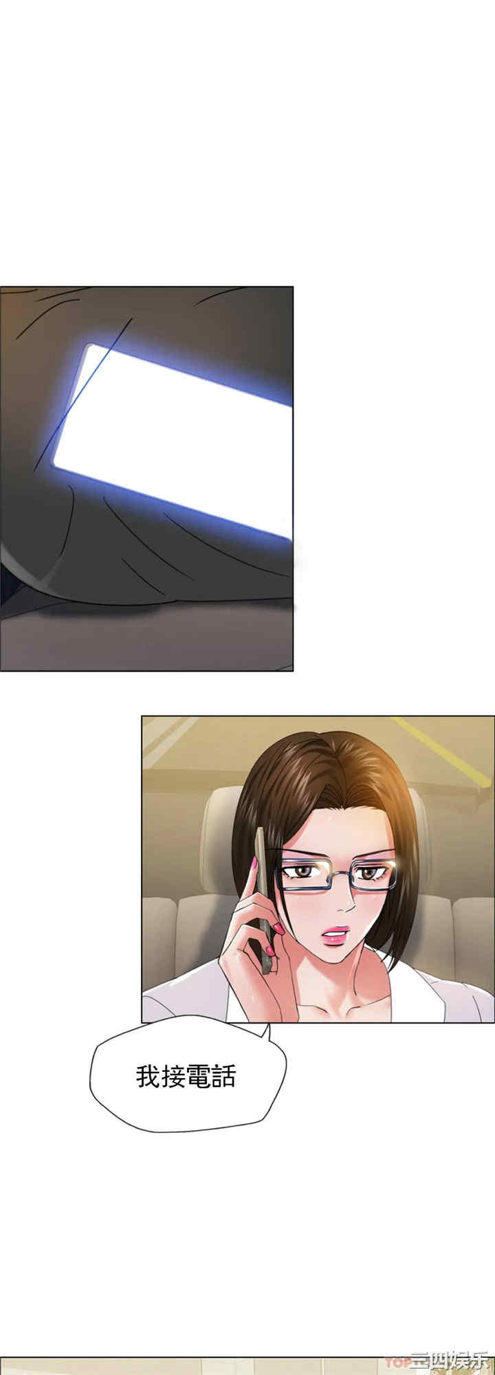 乱女/了不起的她/坏女人