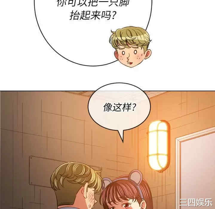 难缠小恶女/恶女勾勾缠