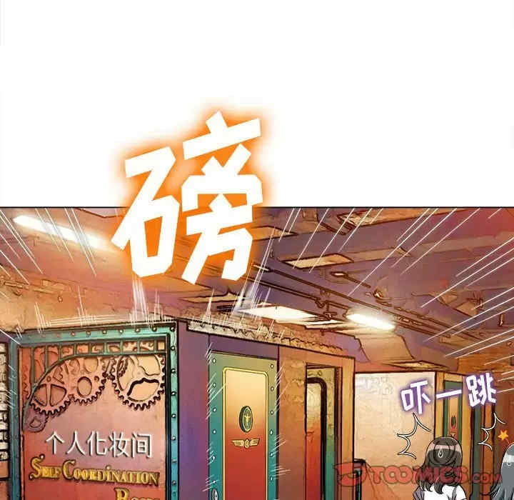 难缠小恶女/恶女勾勾缠