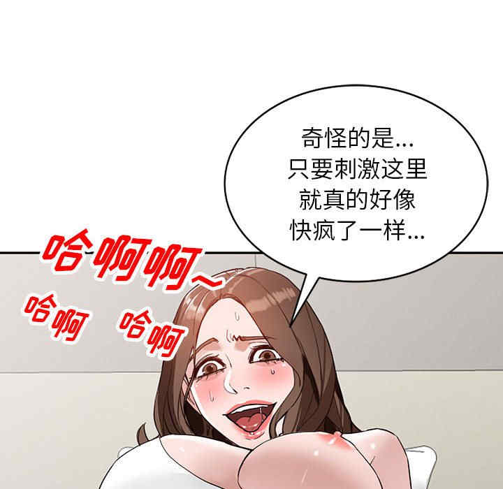 阔少的女仆们/富少的贴身管家