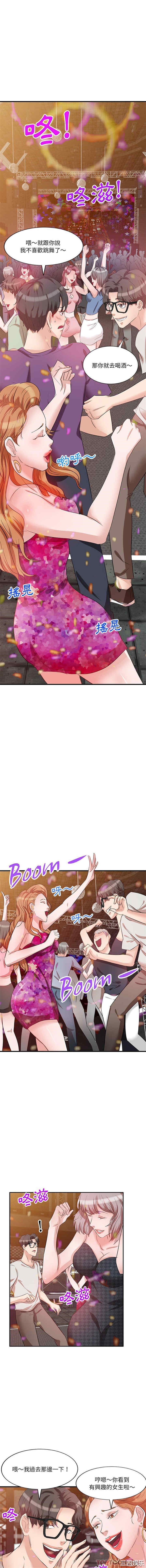 不良大嫂/坏坏的大嫂