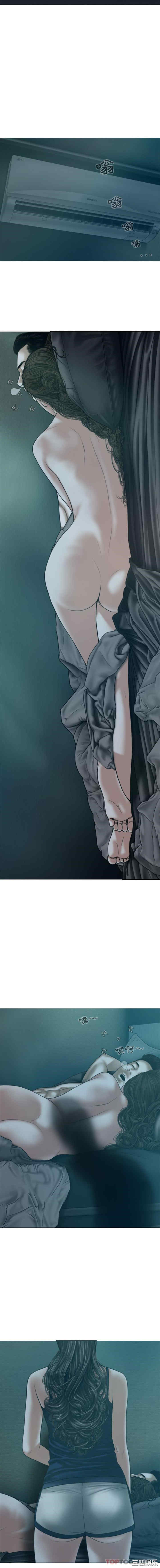 女性友人/换友派对