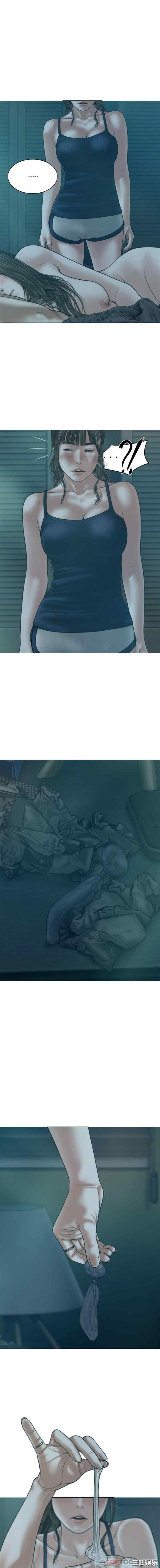 女性友人/换友派对