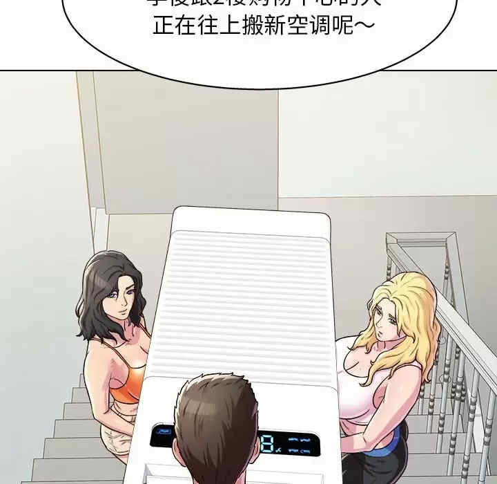 他和她们的工作室/工作室男女