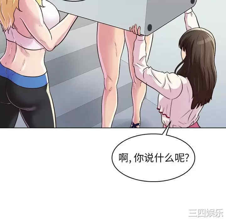 他和她们的工作室/工作室男女