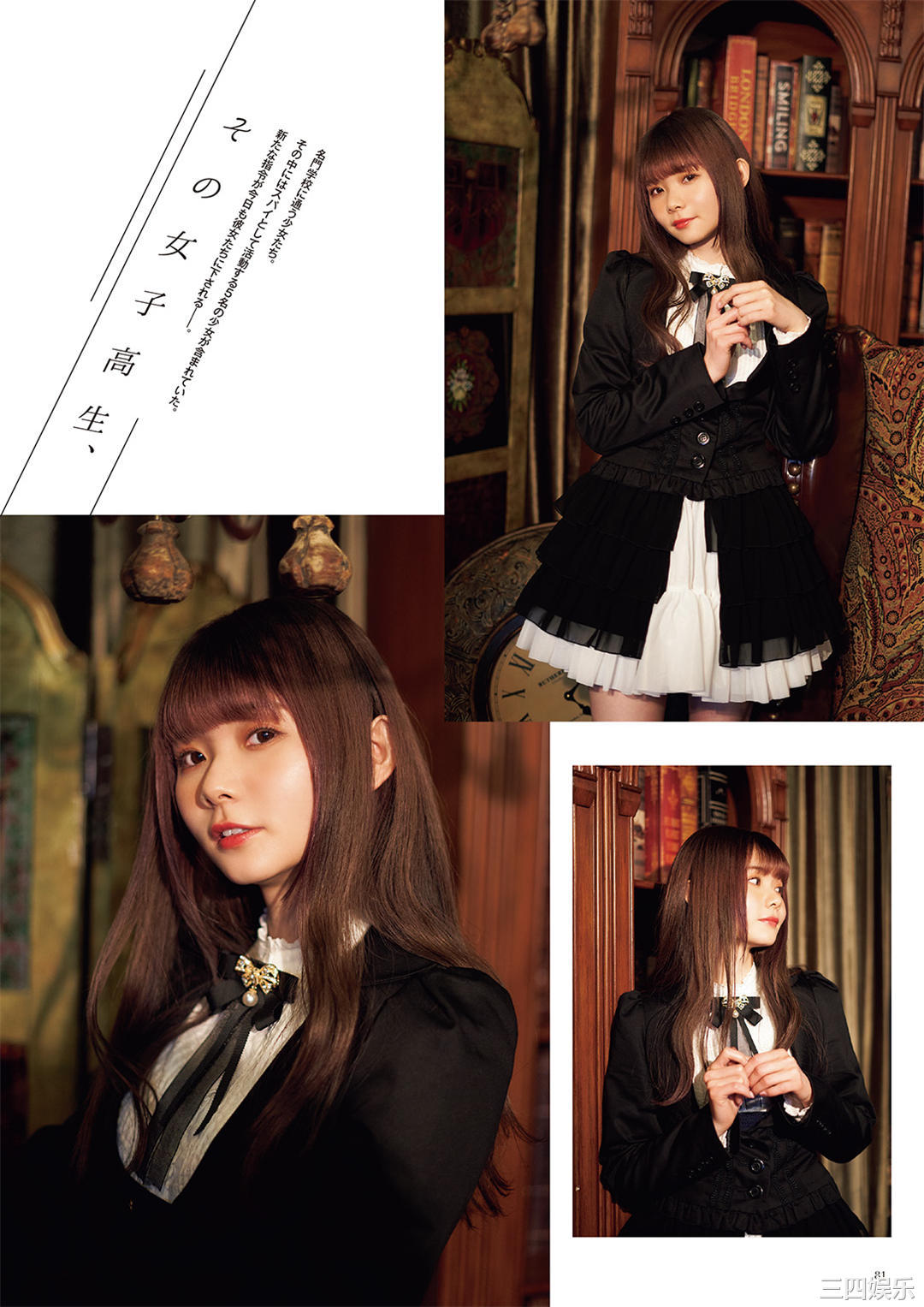 诹访奈奈香写真集《すわわんだーらんど ~Happily ever after~》高清全本