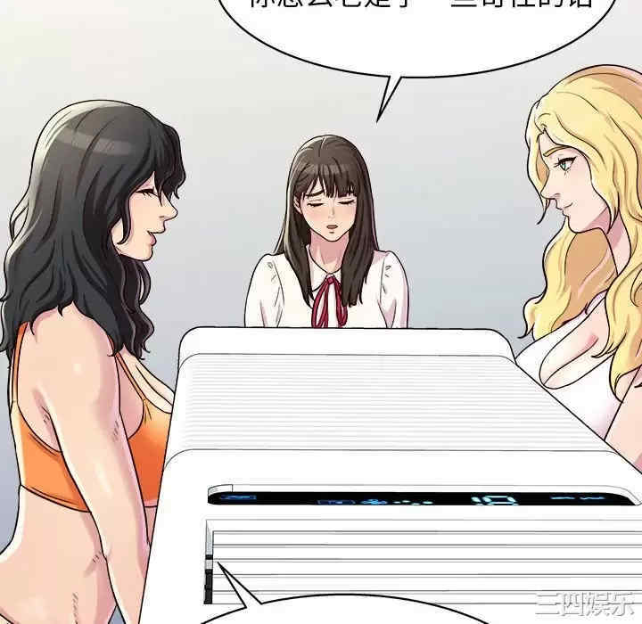 他和她们的工作室/工作室男女