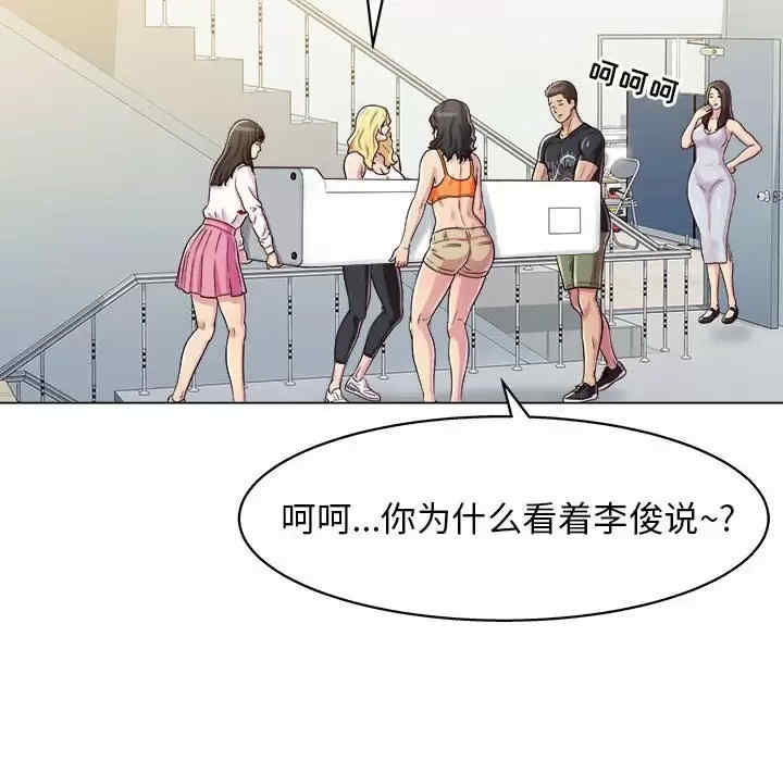 他和她们的工作室/工作室男女