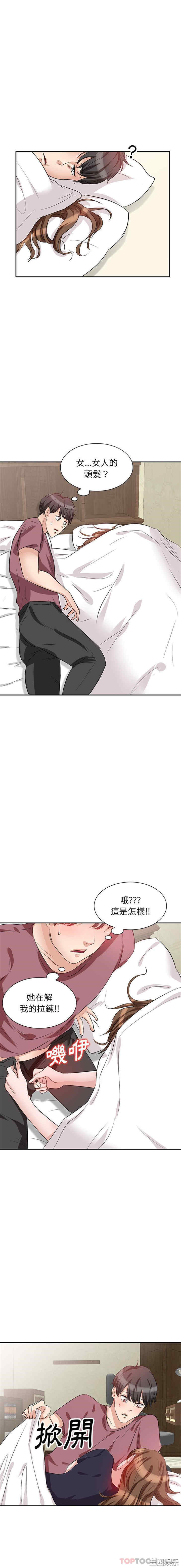 不良大嫂/坏坏的大嫂