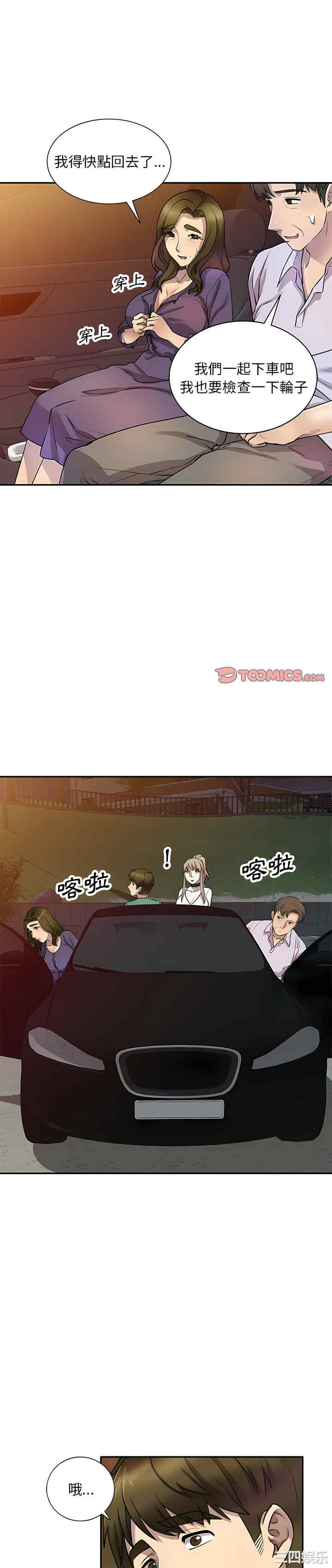 私房家教课/私人家教