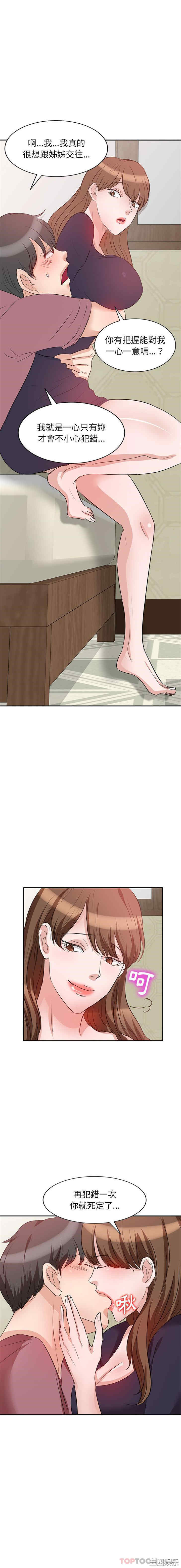 不良大嫂/坏坏的大嫂