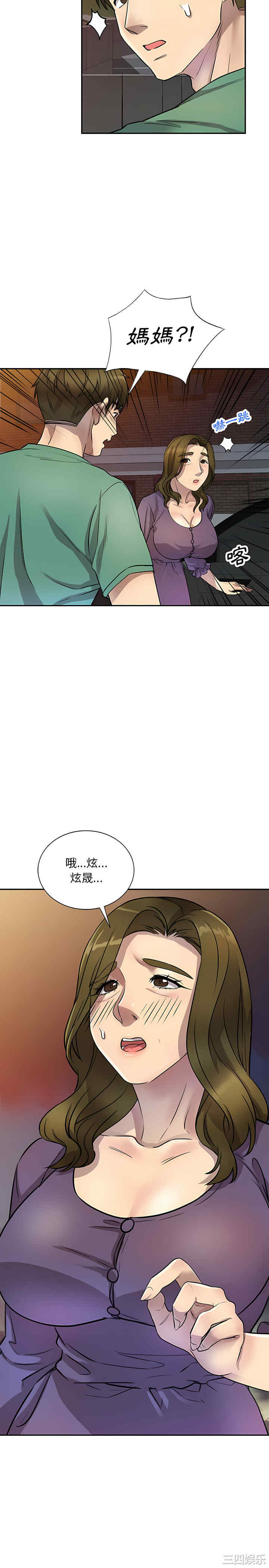 私房家教课/私人家教