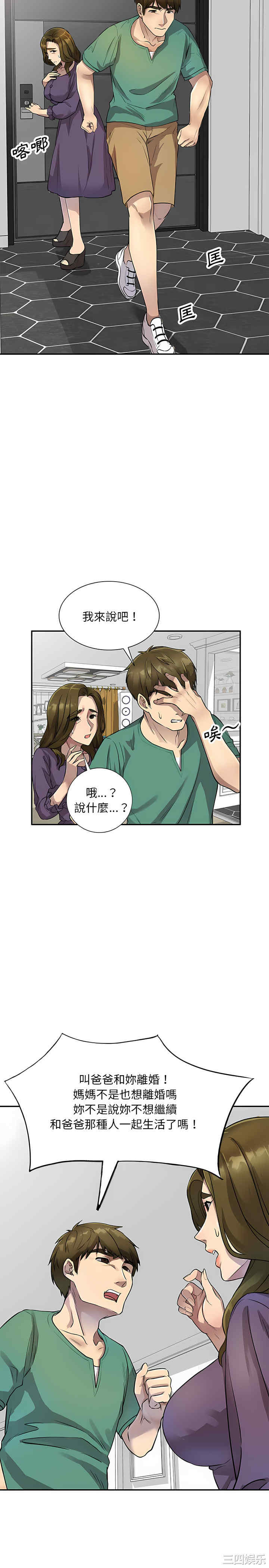 私房家教课/私人家教