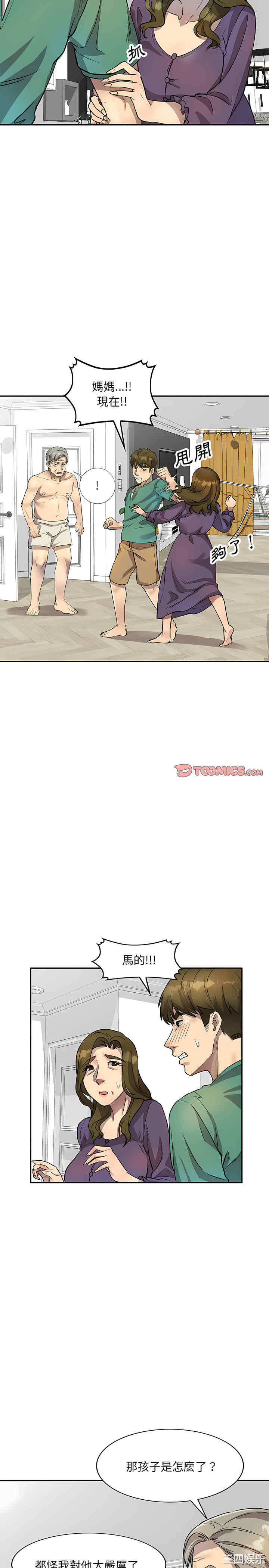 私房家教课/私人家教