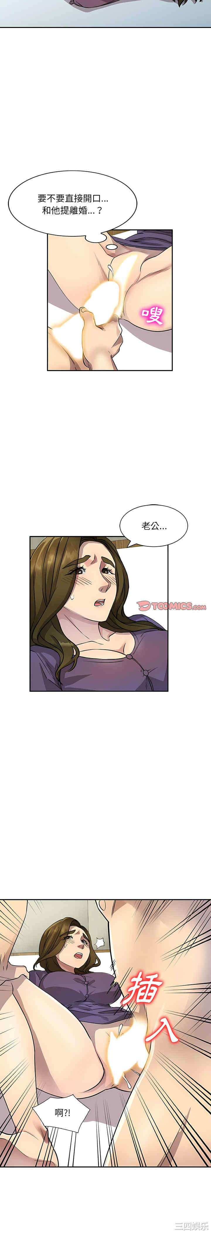 私房家教课/私人家教