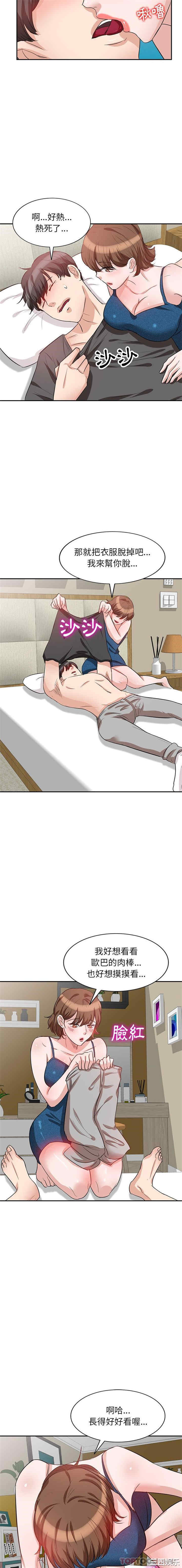 不良大嫂/坏坏的大嫂