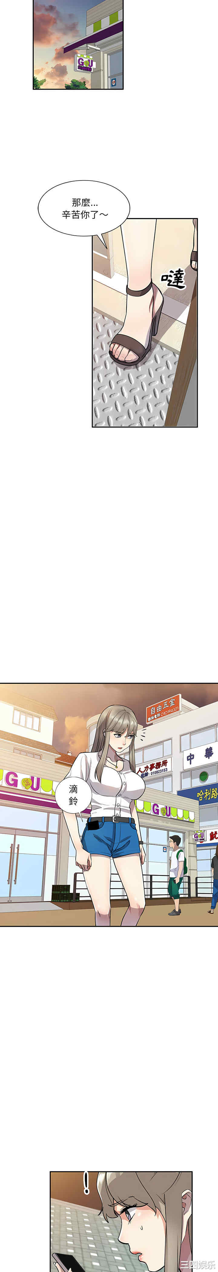 私房家教课/私人家教