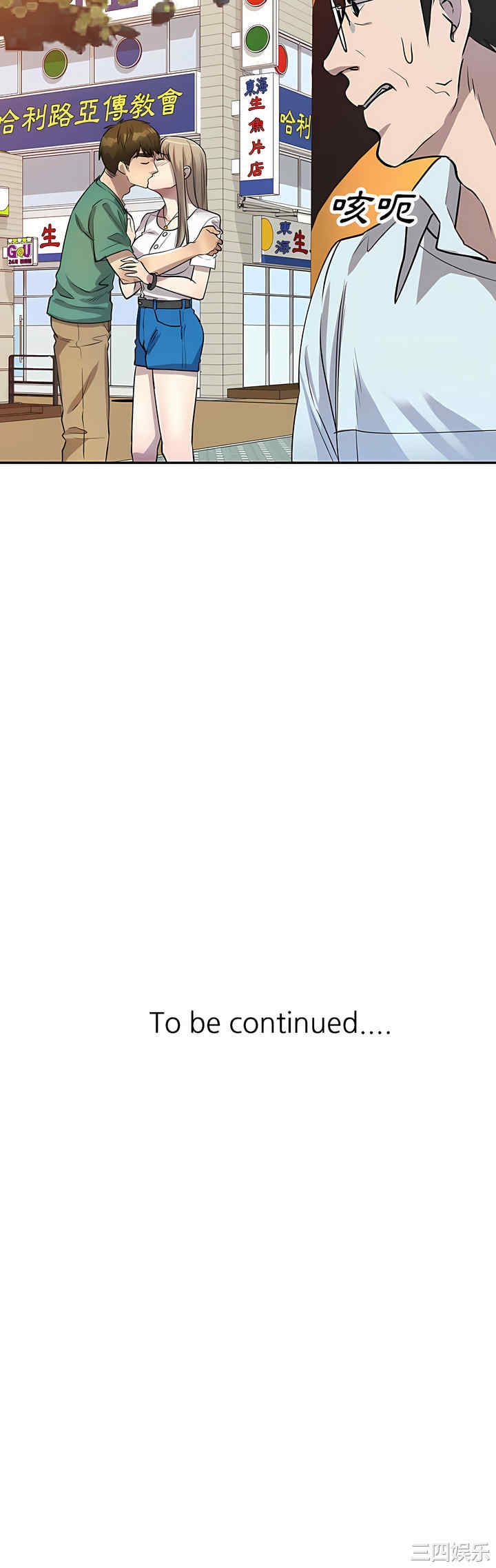 私房家教课/私人家教