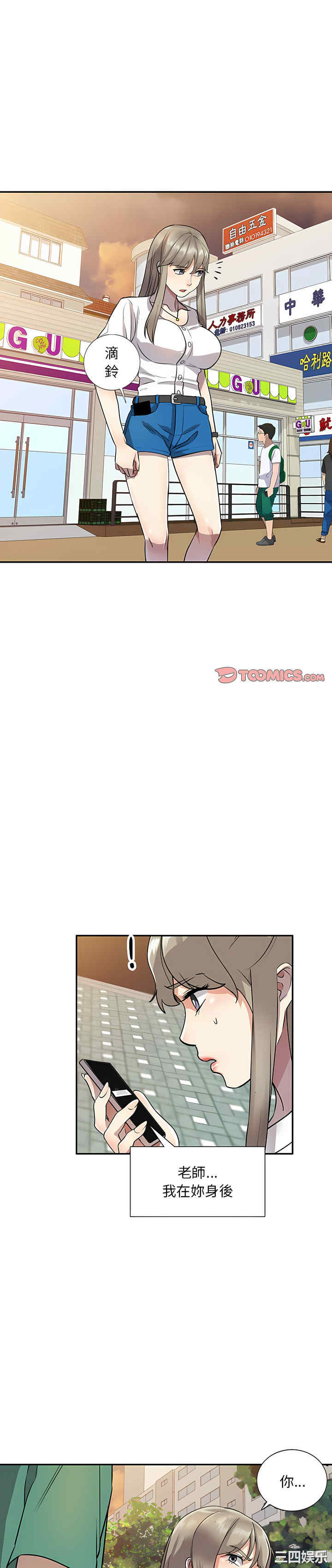 私房家教课/私人家教