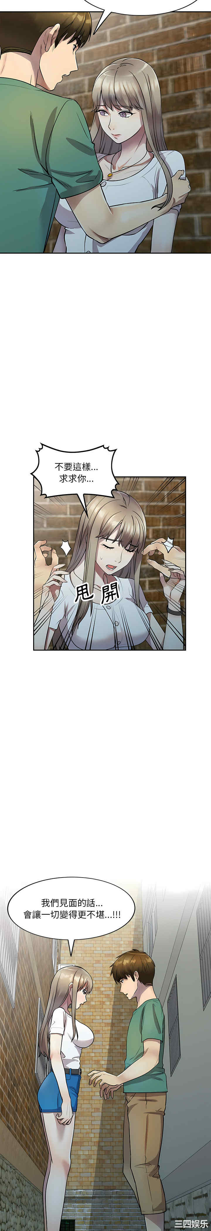 私房家教课/私人家教