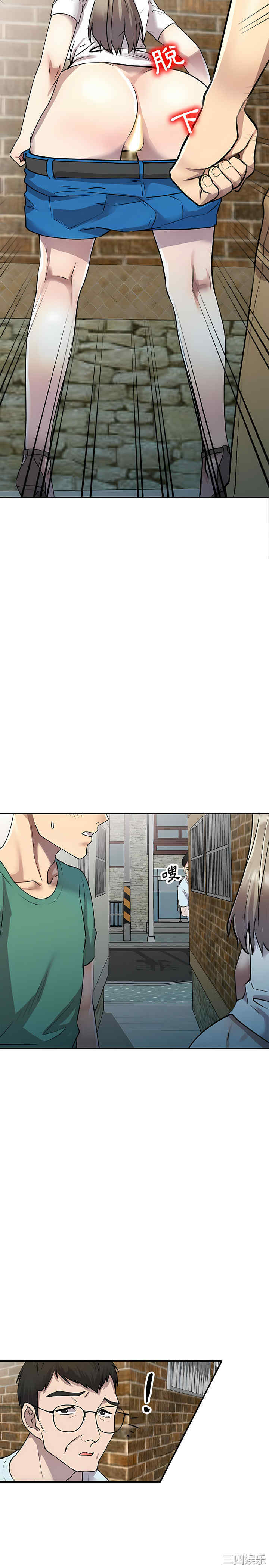 私房家教课/私人家教