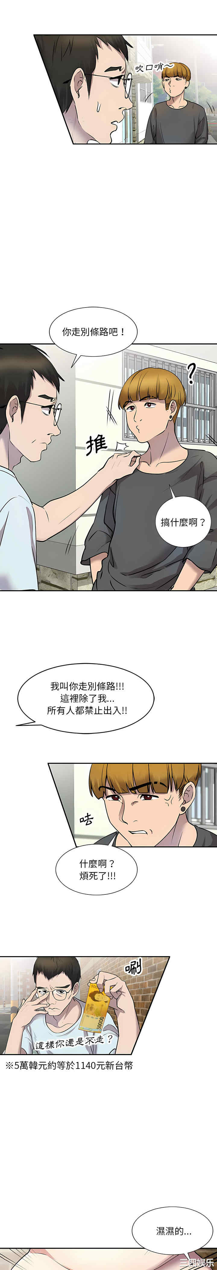 私房家教课/私人家教