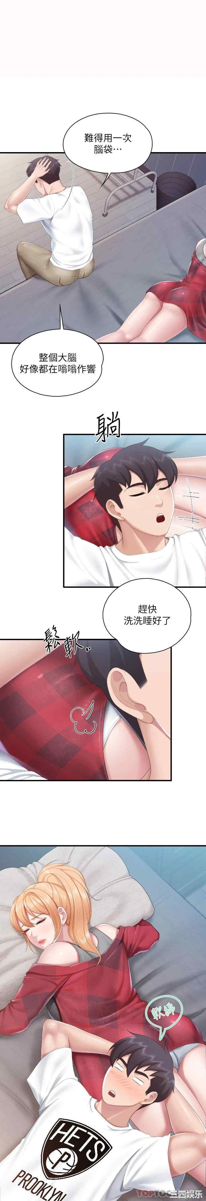 亲子餐厅的妈妈们