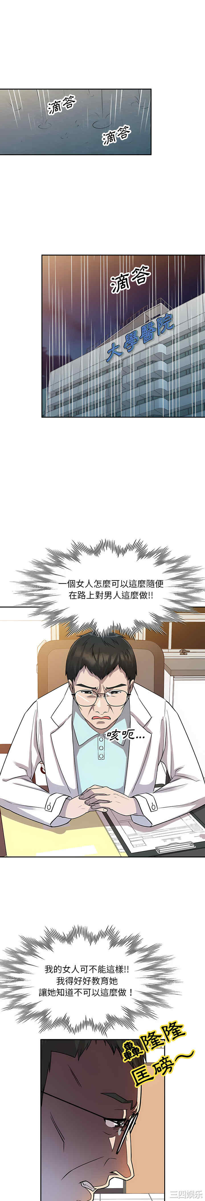 私房家教课/私人家教